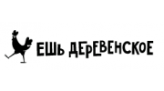 Ешь Деревенское