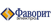 Фаворит - Электро