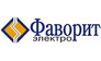 Фаворит - Электро