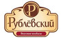 ТД Рублевский