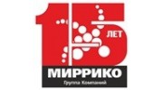 Миррико