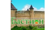 Бастион