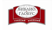 Библио Глобус книжный магазин
