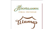 Ратионал