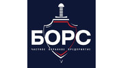 ЧОП Борс