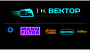 ГК ВЕКТОР