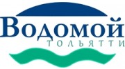 Водомой -Т