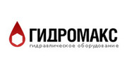 Гидромакс групп