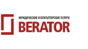БЕРАТЕР