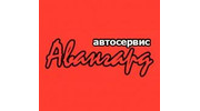 Авангард