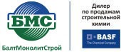 БалтМонолитСтрой