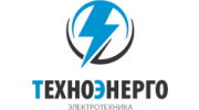 Техноэнерго