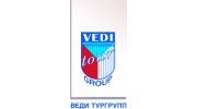 Веди Групп