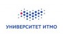 Университет ИТМО