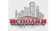 ИсполиН-недвижимость