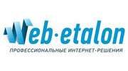 Эталон