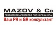 Рекламное агентство МиКо