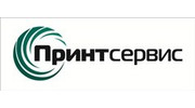 Принт-сервис