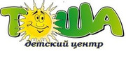 Тоша,детский центр