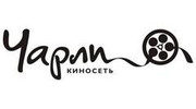 Киносеть Чарли