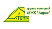 МЖК АДРЕС