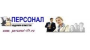 КА Персонал