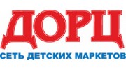 Дорц