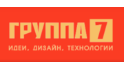 Группа 7