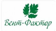 Вент-Фактор