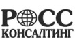 РоссКонсалтинг