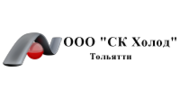 СК Холод