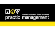 Практик Менеджмент