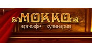 Мокко