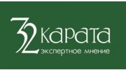 32 КАРАТА