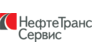 НефтетрансСервис