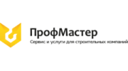 ПрофМастер