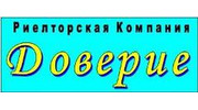 Доверие, РК