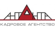 Антанта