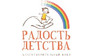 Радость детства