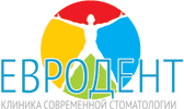 Евродент