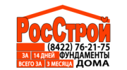 РосСтрой