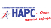 НАРС