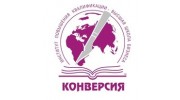 ИПК Конверсия