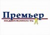 АН Премьер