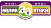 Велика Аптека
