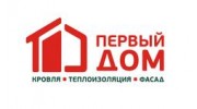Первый дом
