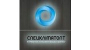 Спецклиматопт