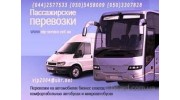 vip-service