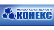 Конекс