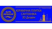 ЛЬВІВПОСТАЧБУД